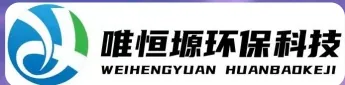 句容WH-RH-M智能废水蒸发器｜唯恒塬